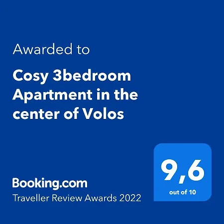 Cosy 3bedroom In The Center Of *